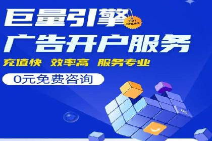百度推广在医疗行业的应用及挑战