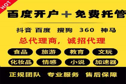 案例分享：信息流广告投放助力电商